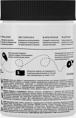 Краска для мебели меловая цвет белоснежный 830 г 4670042031452 – фото 1