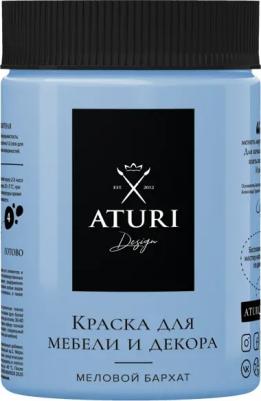 Краска для мебели меловая цвет ночное притяжение 830 г – фото 7