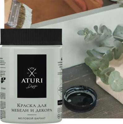 Краска для мебели меловая цвет сензария 830 г 4670042031438