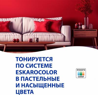 Краска 2,7 л – фото 5