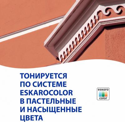 Краска водно-дисперсионная фасадная Fasad Expo белая основа А 15 л – фото 4