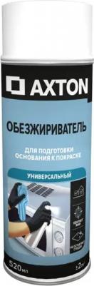 Обезжириватель аэрозольный универсальный 520 мл