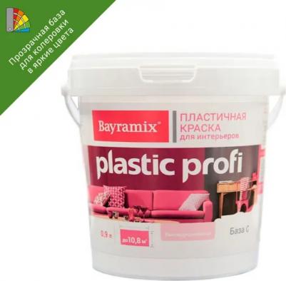 Краска для колеровки для стен и потолков Plastik Profi прозрачная база С 0.9 л