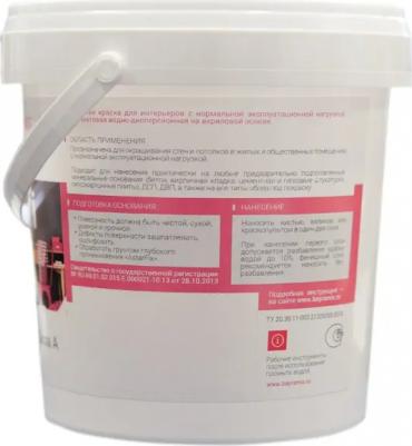 Краска для колеровки для стен и потолков Plastik Profi прозрачная база С 0.9 л – фото 2