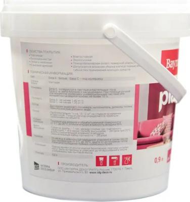 Краска Plastik Profi – фото 1