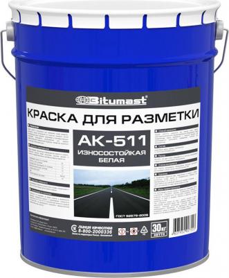 Краска для дорожной разметки АК-511 износостойкая белая 30 кг – фото 1