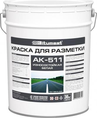 Краска для дорожной разметки АК-511 износостойкая белая 30 кг – фото 2