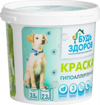 краска в/д гипоаллергенная 3,5 кг белая, арт.4607130863343