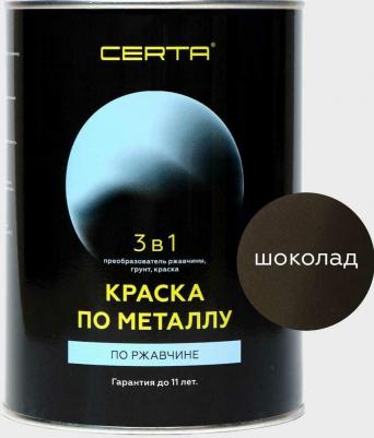 Краска по металлу KRGL0041 – фото 3