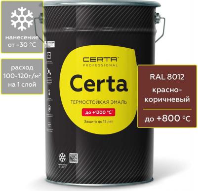 Термостойкая антикоррозионная краска CPR0002325 – фото 1