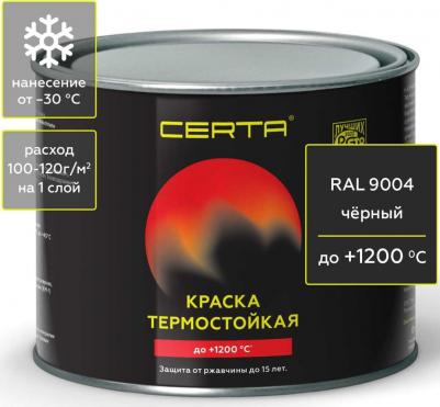 Термостойкая антикоррозионная краска CPR00037