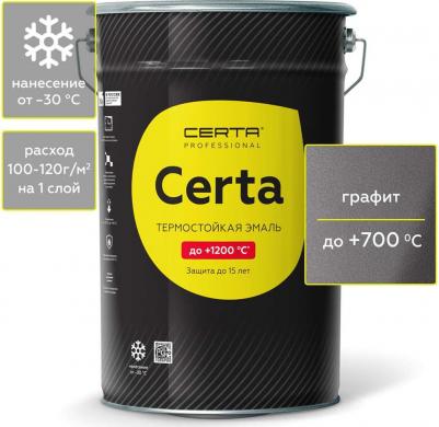 Термостойкая антикоррозионная краска CST0001325 – фото 1