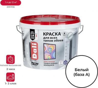 Краска 20123 белый 9л – фото 1