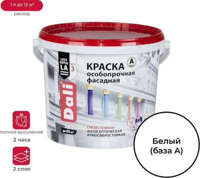 Краска 20500 белый 5л – фото 1
