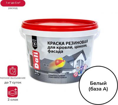Краска 20710 белый 3л – фото 6