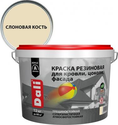 Краска 20714 террак. 3л – фото 5