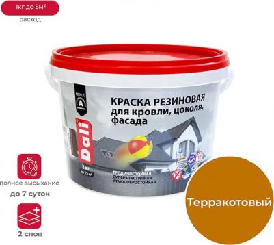 Краска 20714 террак. 3л – фото 10