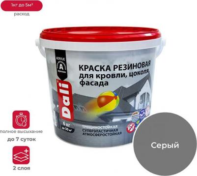 Краска 20725 серый 6л – фото 2