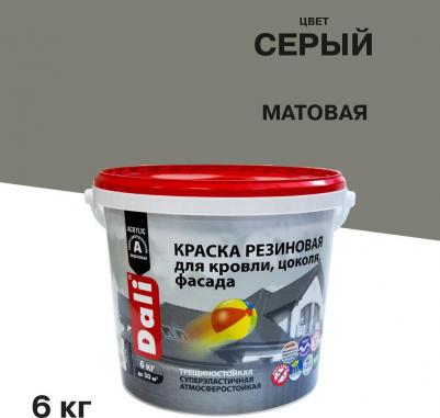 Краска 20725 серый 6л – фото 4