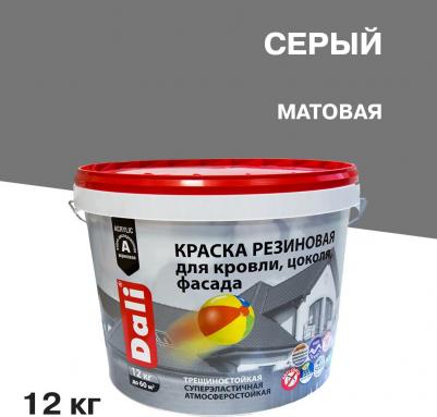 Краска 20735 серый 12л – фото 4