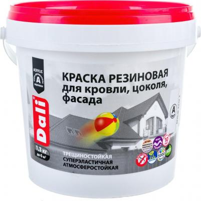 Краска 20750 белый 1.3л – фото 4