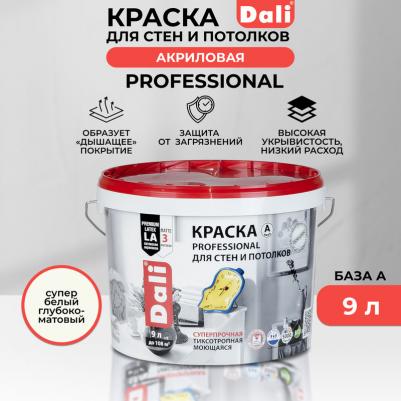 Краска Professional (20143) белый 9л – фото 6