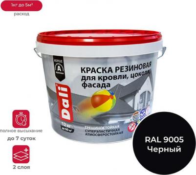 Резиновая краска 205536 – фото 7