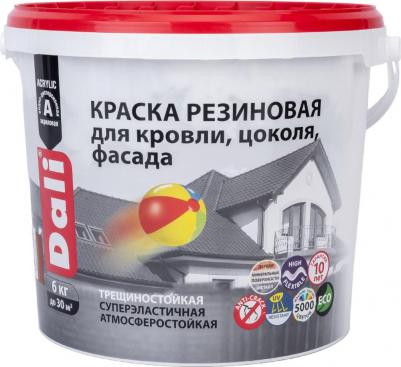 Резиновая краска 50275 – фото 5