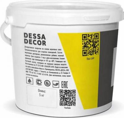 Декоративная краска для стен и декора Оникс 4673735657137 – фото 5