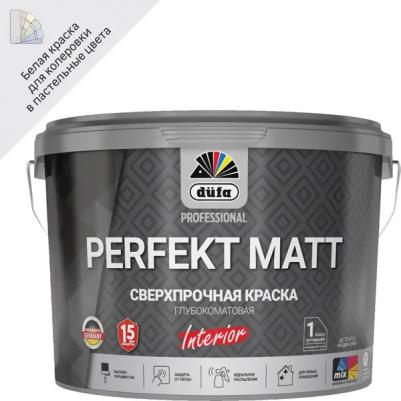 Краска для потолков Perfekt Matt матовая цвет белый база Б1 9 л