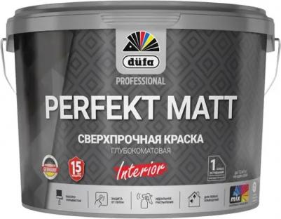 Краска для потолков Perfekt Matt матовая цвет белый база Б1 9 л – фото 4