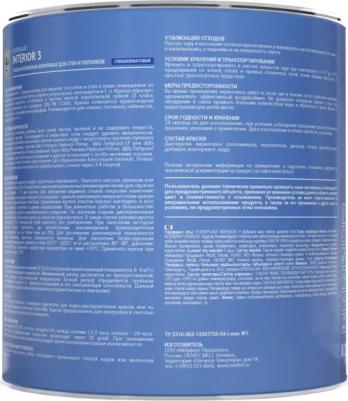 Краска для стен и потолков Europlast Interior 3 матовая цвет белый база А 0.9 л – фото 2