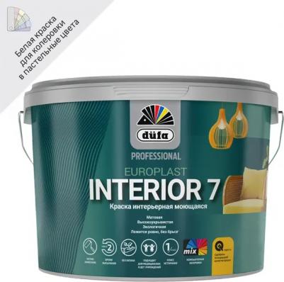 Краска для стен и потолков Europlast Interior 7 матовая цвет белый 2.5 л