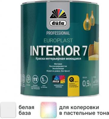 Краска для стен и потолков Europlast Interior 7 матовая цвет белый база А 0.9 л – фото 2