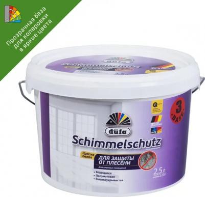 Краска для стен и потолков Schimmelchutz моющаяся полуматовая прозрачная база 3 2.5 л