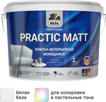 Краска для стен Prof Practic Matt моющаяся матовая цвет белый база А 9 л – фото 2