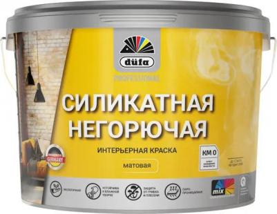 Краска для внутренних покрытий матовая цвет белый база А 2.5 л
