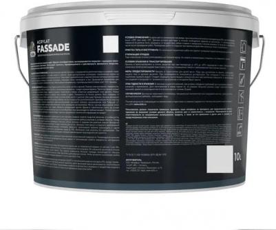Краска фасадная Acrylat Fassade 10 л цвет белый – фото 2