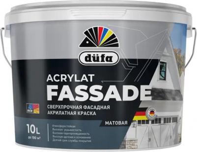 Краска фасадная Acrylat Fassade 10 л цвет белый – фото 3