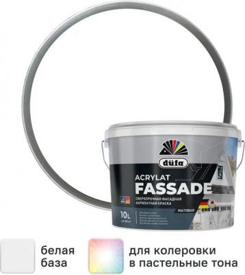 Краска фасадная Acrylat Fassade 10 л цвет белый