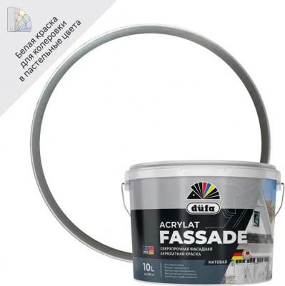 Краска фасадная Acrylat Fassade 10 л цвет белый – фото 4