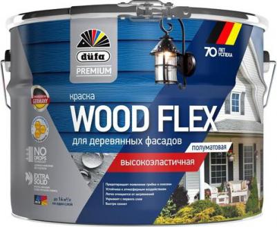 Краска фасадная Premium Wood Flex NEW база 3 полуматовая 0,81 л – фото 3