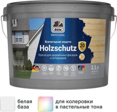Краска фасадная Pro Holzschutz матовая цвет белый база 1 2.5 л – фото 3