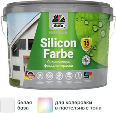 Краска фасадная SiliconFarbe матовая цвет белый база 1 2.5 л – фото 3