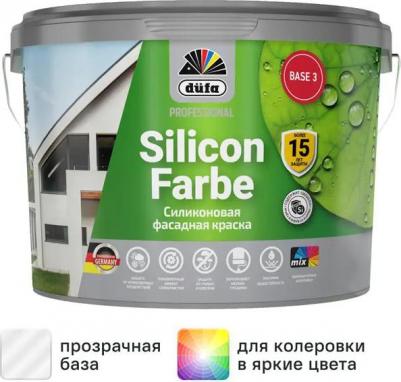 Краска фасадная SiliconFarbe матовая цвет прозрачный база 3 2.5 л – фото 2