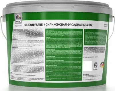 Краска фасадная SiliconFarbe матовая цвет прозрачный база 3 9 л – фото 1