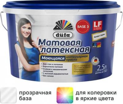 Краска латексная для стен и потолков Mattlatex Mix моющаяся матовая прозрачная база 3 2.5 л – фото 3
