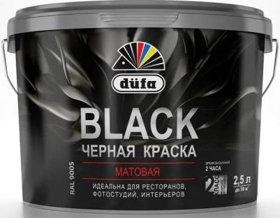 Краска TREND FARBE ВД – фото 5