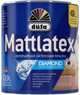 Краска ВД MATTLATEX RD100 0,9л