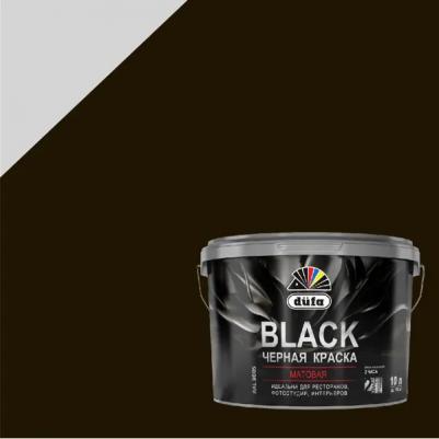Trend Farbe Black / Тренд Фарбе Блэк Краска для стен и потолков водно-дисперсионная матовая